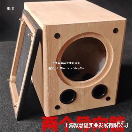 4 5 65 8 10 12インチゴム木木双砲筒サブウーファースピーカー空箱体は穴ビデオを変えることができる|undefined
