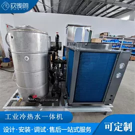 节电设备;箱式干燥设备;换热制冷空调