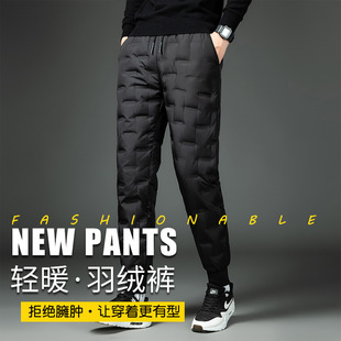 Winter New Men's Korean-style Solid Color Elastomer Leg Lightweight Warm Cold-resistant 80 White Duck Down Pants for Couple