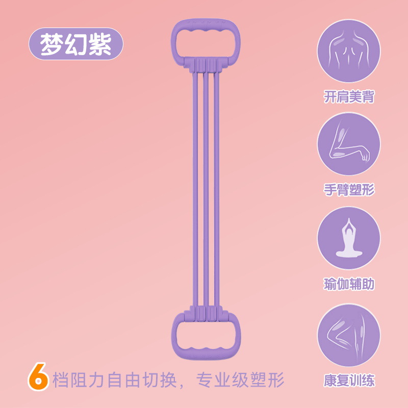 [purple] 6-speed adjustable 8-figure tensioner