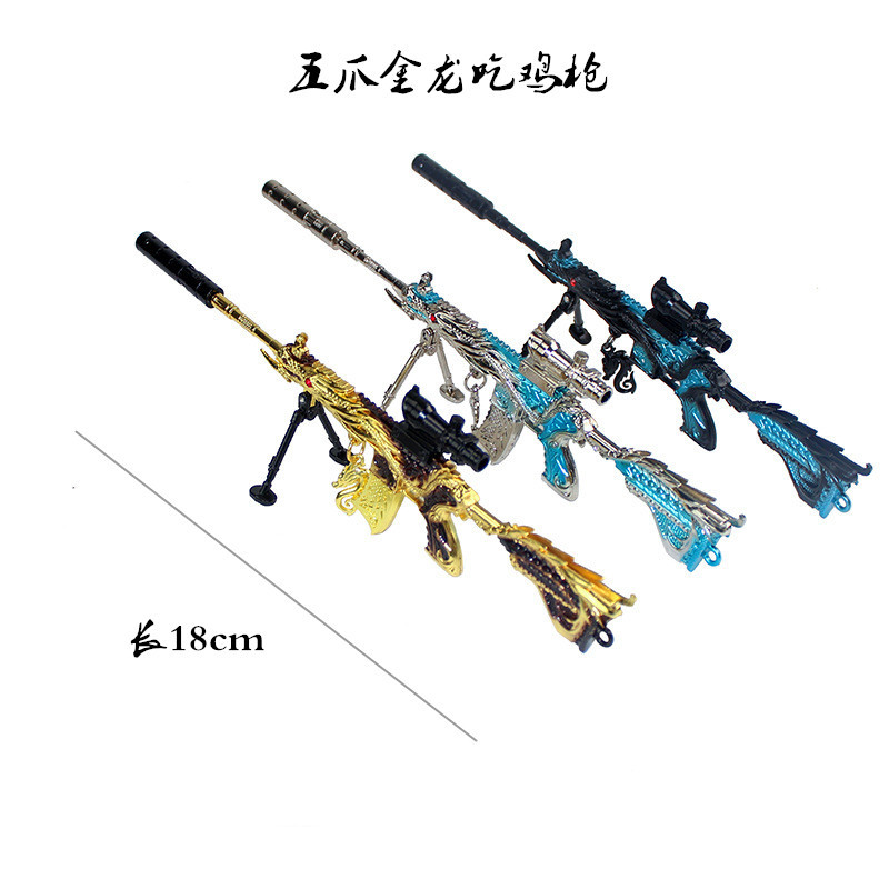 Jedi Gatalion Skin Weapon Eat Chicken Gun AWM Helmet Pingxing 98K…