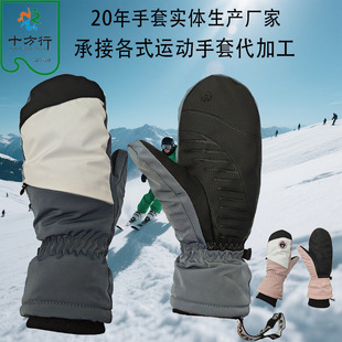 Factory Customized Winter Ski Gloves for Men, Outdoor Warm and Windproof Touch Screen Plus Velvet Waterproof Women's Five-Finger Warm Gloves