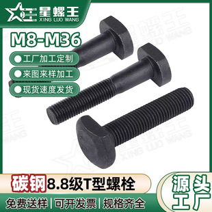 ㊴�T�Ͳ�����˨ģ�߉���t���ݗU�C����ˮ��Ƕ���ͷ��^�ݽzM8-M36