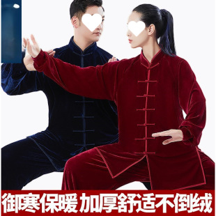 $Yinghuan Gold Velvet Tai Chi Suit for Men in Autumn and Winter Thickeneded Tai Chi Suit for Women Martial Arts Performance Competition Practice Suit