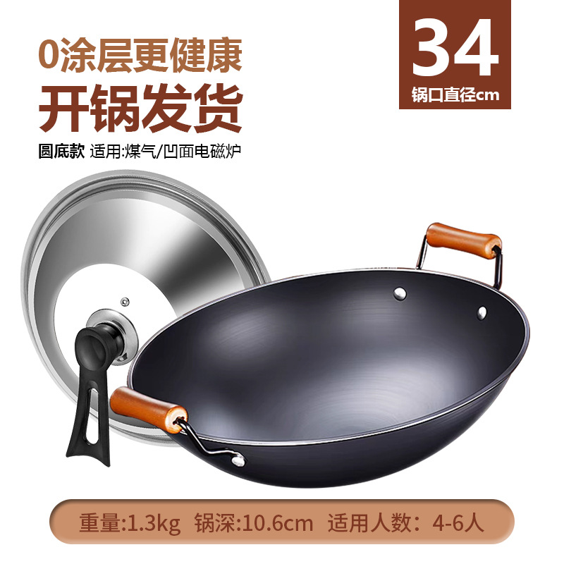 34cm 냄비 + 스탠드형 스틸뚜껑