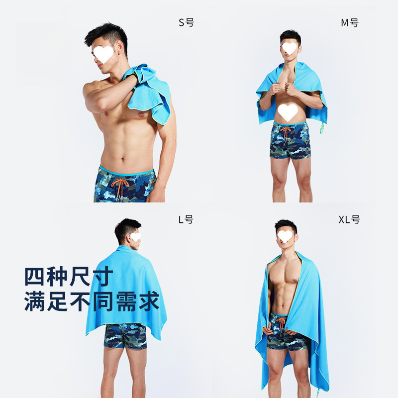 Deportes secado rápido toallas de baño protector solar Decathlon secado rápido toallas absorbentes de natación toallas portátiles de acondicionamiento físico viaje vacaciones