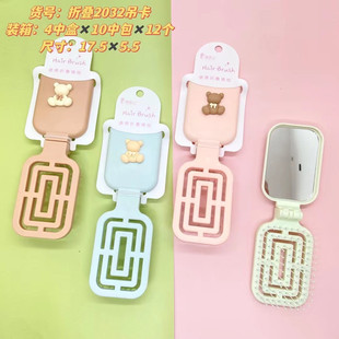 ��ͨ�R���ۯBŮ�W��С���ӼӺ������U�������㎧�R��