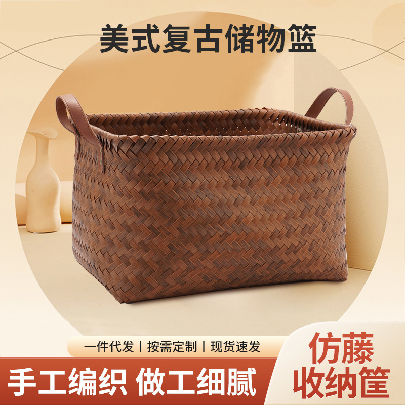 Cesta de almacenamiento estilo americano Nuo Huang, cesta de almacenamiento tejida a mano, cesta de almacenamiento de imitación de ratán, cesta de almacenamiento de escritorio, cesta para ropa sucia
