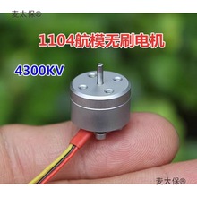 ֱ���oˢ늙C��ِ܇ģ��1104��ģ�oˢ늙C4300KV����΢����̫��