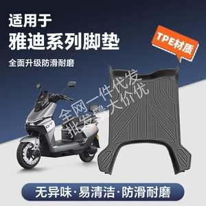 Yadi Tam Qapalı TPE Ayaqaltıları: Yadi Guanneng White Shark/Modern/G35Plus Seriyası