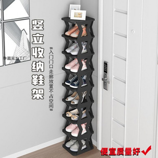 Simple Shoe Rack Vertical Door Corridor Shoes Storage Shoe Cabinet Home Rental Housing Space-saving Hot Selling Storage Rack