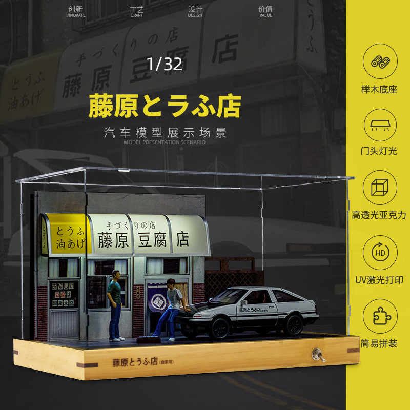 Car Model Parking Garage Street Scene Ae86 Figurine Ornament Fujiwara Tofu Shop 132 Pull-Back Car Model Racing Electric Car
