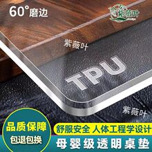 �¿�TPU��ˮ������ϴ���͸��ܛ����ĸ�뼉�oζ�������C���|����