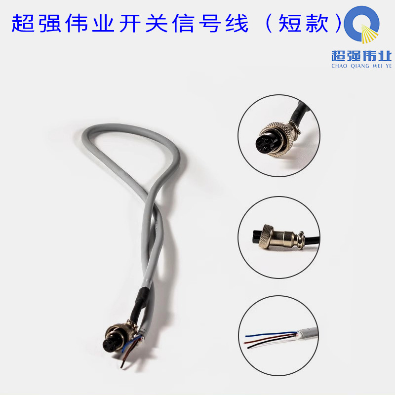 Switch key with laser, engine, T21, T23, clips included