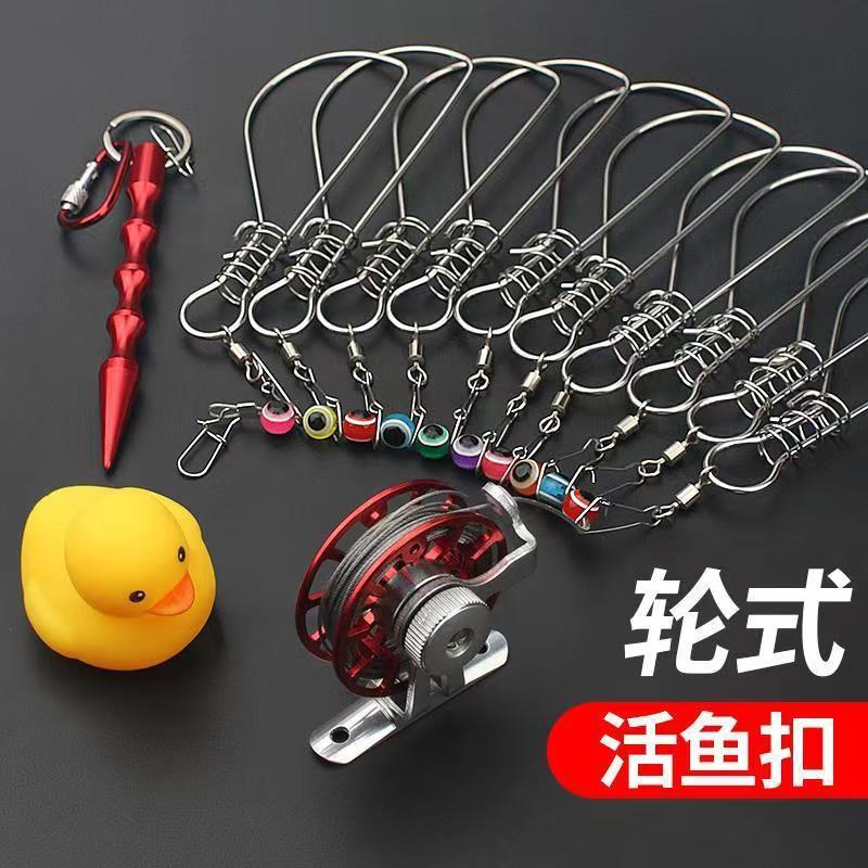 活鱼扣鱼锁路亚锁鱼器不锈钢锁扣鱼器钢线扣穿鱼串鱼工具路亚