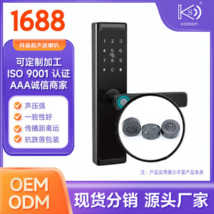 2308�oԴ���Q���_��10MM���ʽ23*8MM�����ָ�y�i�������ȓP��