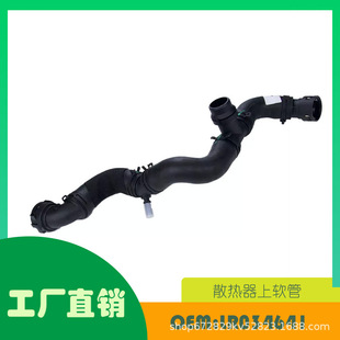 �m�ñ��YC216 C218 W204�l�әCɢ������ܛ��OE LR034641