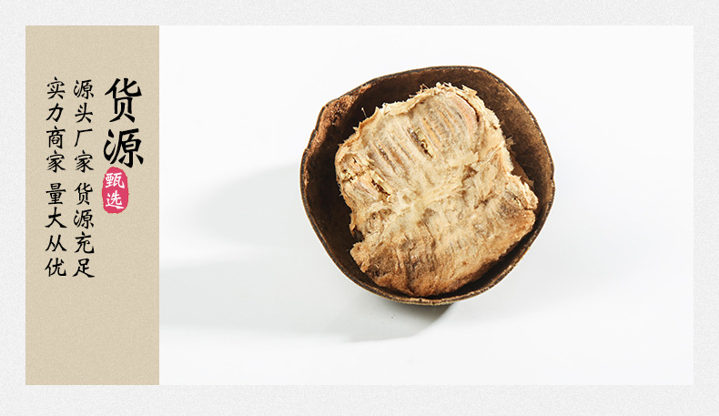 Dried Luo Han Guo Monk Fruit Whole Pods Vacuum Packed Golden Herbal Tea from Guilin specifications