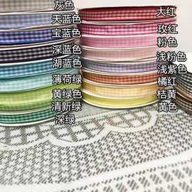 1cm格子丝带古风缎带彩带耳饰耳环发圈蝴蝶结发头饰品diy花边辅料