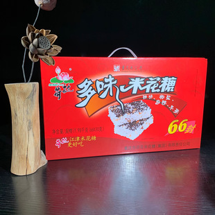 �ؑc�����خa�ɻ����׻��ǶY��66��x30����ζ��轷�}�����׻���