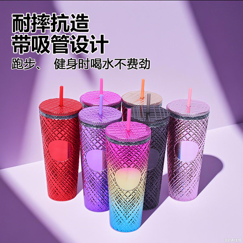 Amazon工場直送710ml大容量ウォーターカップ不規則なグリッドテーパープラスチックカップインターネットセレブストローカップ|undefined