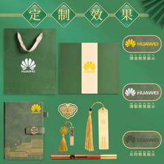 Business A5 Notebook Gift Box Set High-Quality Retro Elegant Chinese Style Cultural and Creative Notebook Student Gift Wholesale