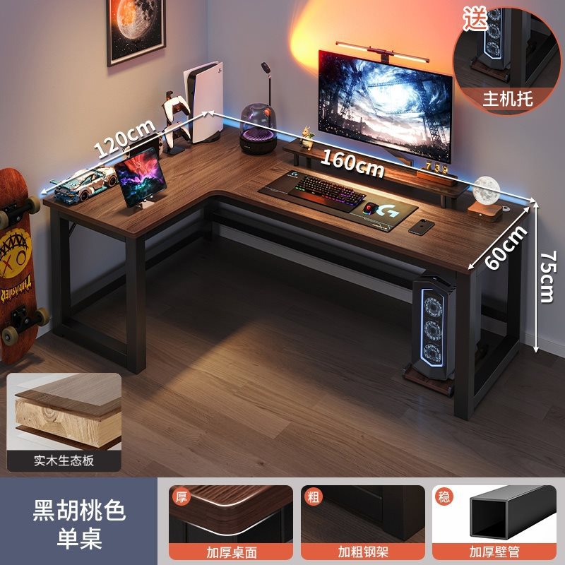 [업그레이드된 원목 생태보드] 북미 월넛 컬러 왼쪽 스타일 160x120