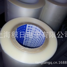 优惠供应供应日本三樱PAC-4-60透明保护膜