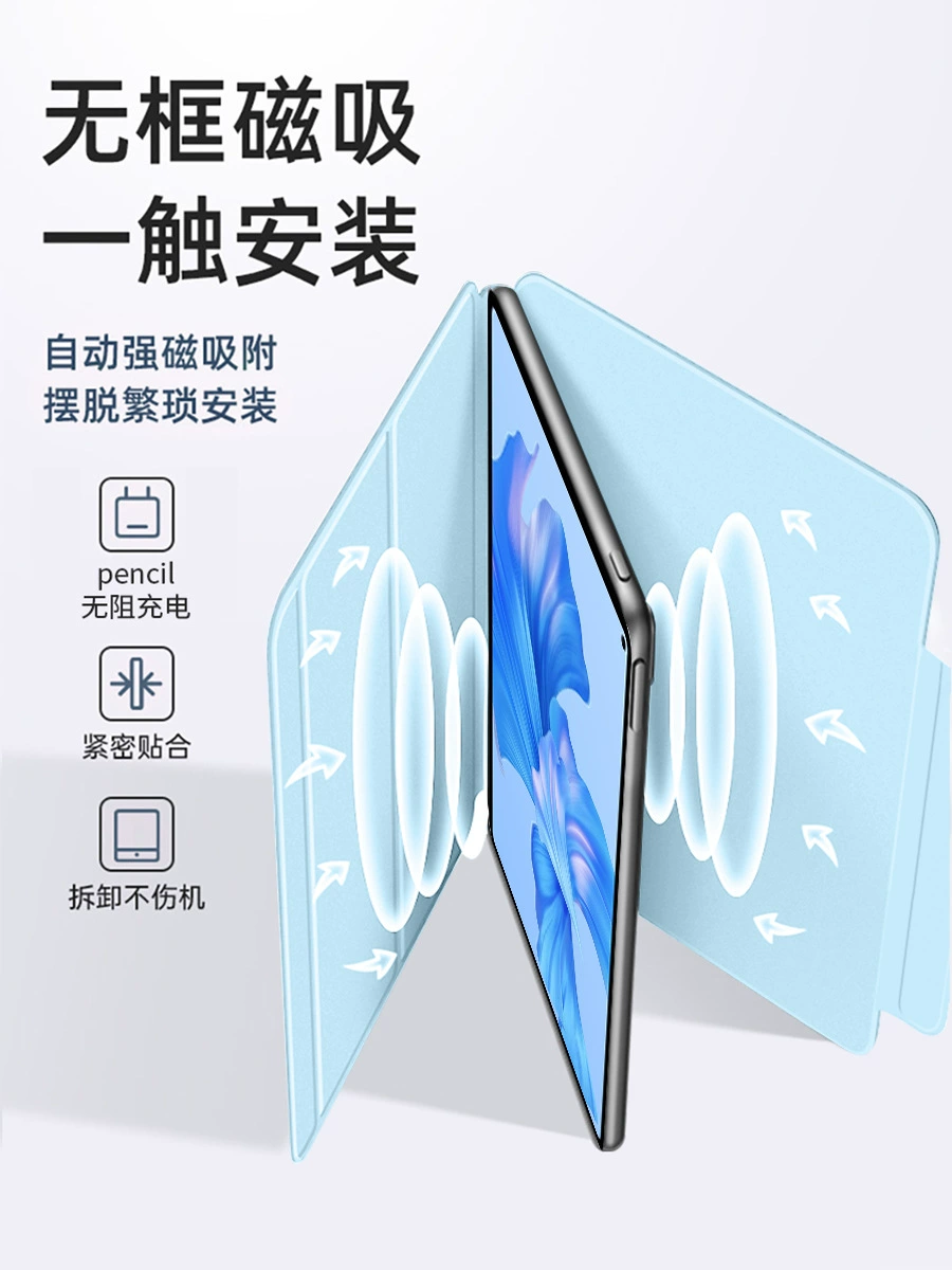 Подходит для Huawei MatePad Pro 11 — защитный чехол для планшета, магнитный чехол для Pro 12.6 дюйма