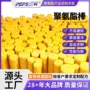 高弹力高耐磨硬度各种牛筋棒