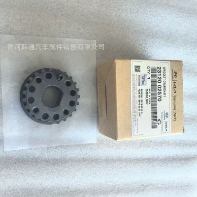 23120-02570 Is Suitable for Hyundai Kia Auto Parts Crankshaft Timing Gear 2312002570 (Other walking systems)