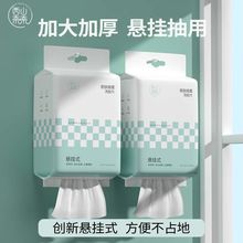 洗脸巾一次性悬挂美容院卸妆洁面擦脸巾加厚加大珍珠纹壁挂式毛巾