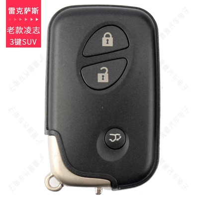 Avtomobil qapı kilidi silindrləri | 3370 0140 F433, etc. - old-lingzhi-smart-shell-3-key-suv