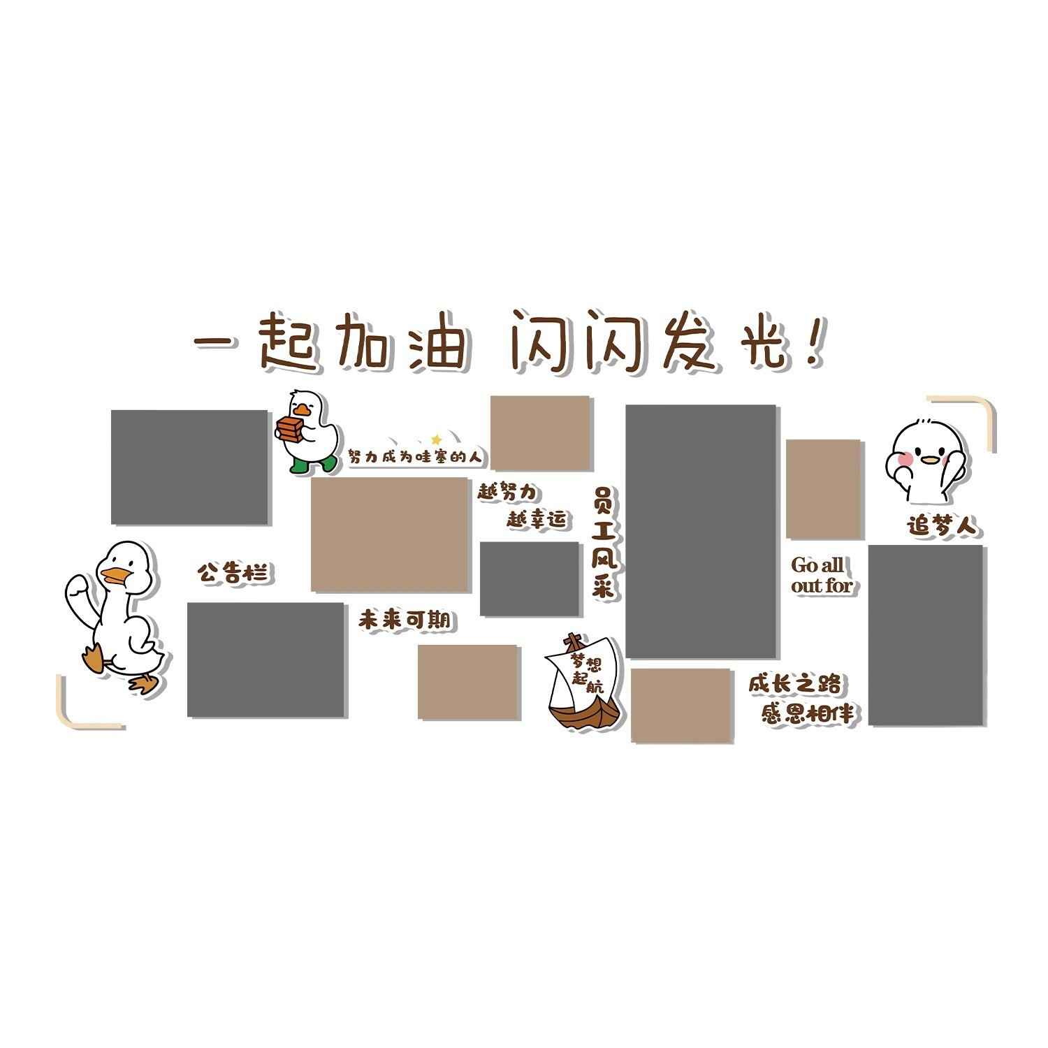 Office Wall Decoration Felt Board Photo Company Corporate Culture Staff Elegance Display Notice Bar Atmosphere Layout