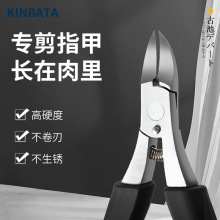 �ձ�KINBATA�ל���ָ�׵����_��ȥ��Ƥ�_ֺ��б�������Q����