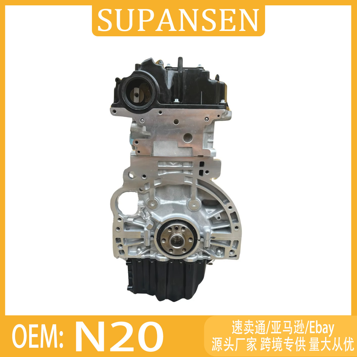 N20 engine, suitable for BMW X1 and 3 Series, complete engine assembly