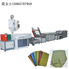 盖土防尘网遮阳网塑料扁丝拉丝机组 编织袋网袋塑料拉丝机械设备