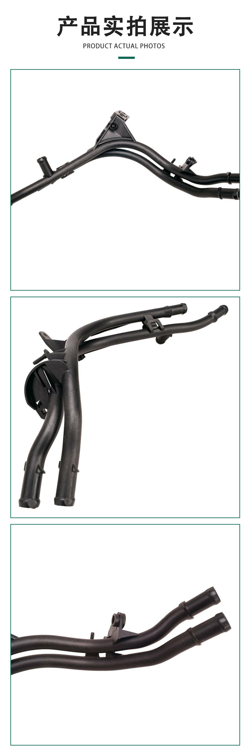 1K0121070Bd Is Suitable for Audi Q3, Volkswagen Tiguan, and Sagitar Engine Cooling Water Pipe and Radiator Iron Water Pipe