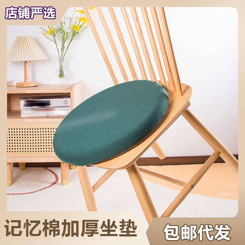 Pillow for students