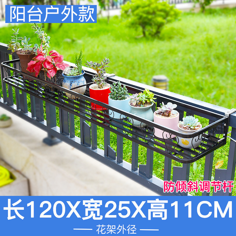 不锈钢阳台栏杆窗户花架窗沿挂式花盆架多肉绿萝盆栽窗台置物架|undefined