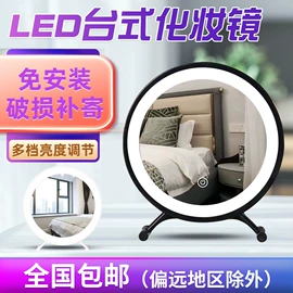 落地镜;浴室镜;穿衣镜