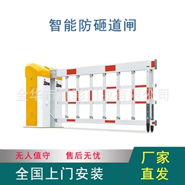 伸缩门;进户门;一卡通系统