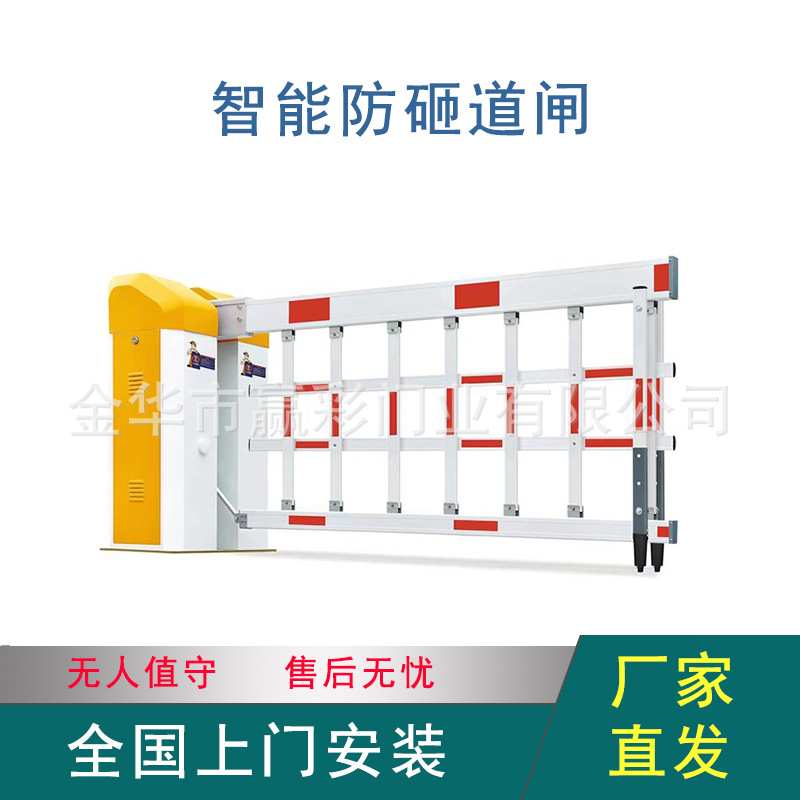智能停车场道闸收费管理系统全自动车辆收费系统车牌识别一体机