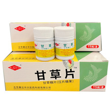 �a���ʲ�Ƭ���_���d�ʲ�Ƭ��Ƭ�ǹ� �ʲ���Ƭ����Ƭ�ǹ��� 100Ƭ