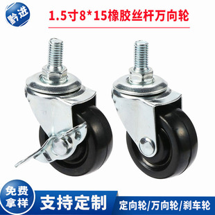 ���Sֱ�N1.5��8*15���z݆�f��݆�z��݆չʾ��4��݆���С݆��