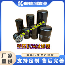 替代MANN曼牌空压机机油滤清器W950空压机油滤芯WD950油滤芯