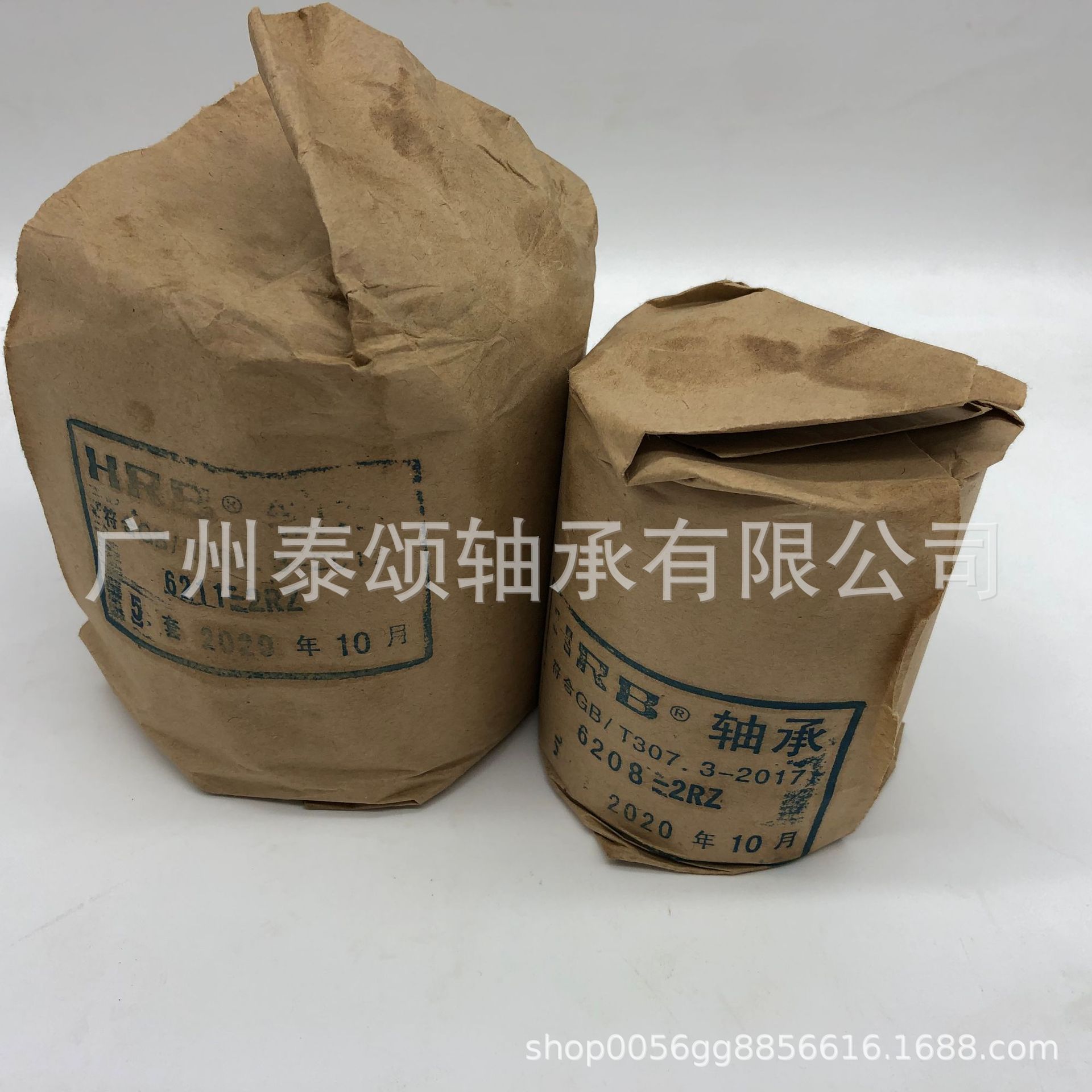 6016 6016-2RZ 6016-2Z 哈尔滨HRB深沟球轴承 原 装正 品现货供应