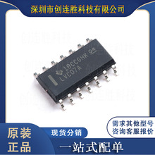 SN74LVC07ADR 丝印LVC07A 贴片SOP-14 缓冲/线路驱动器芯片
