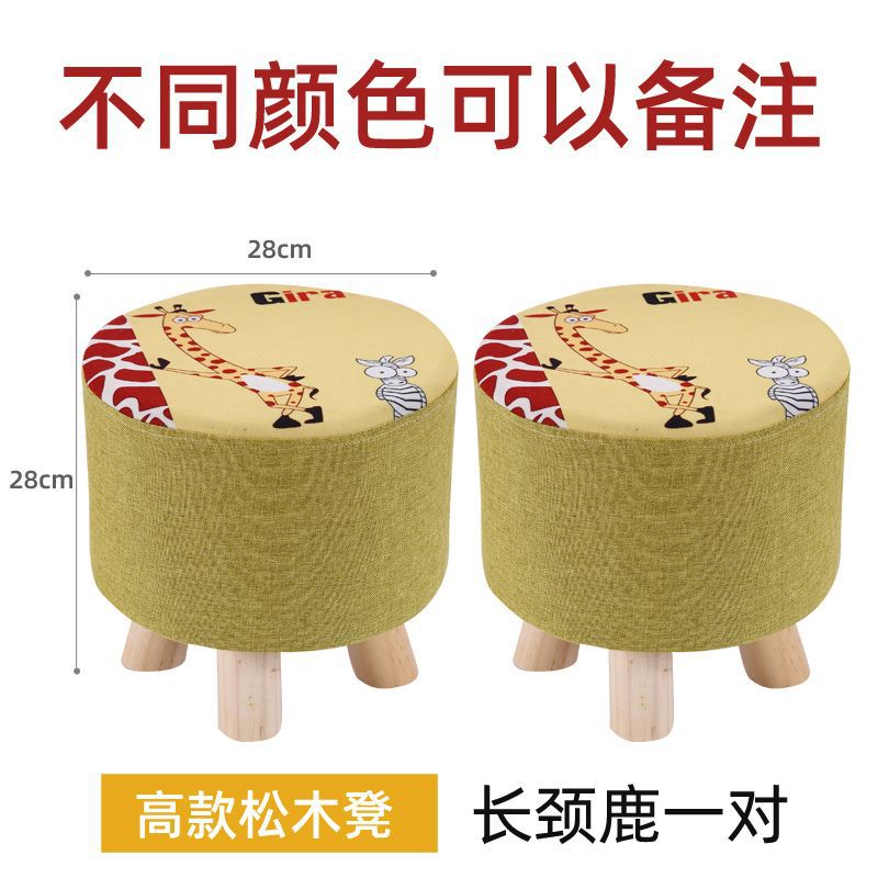 기린-28 톨 [1개 구매시 1개 무료]