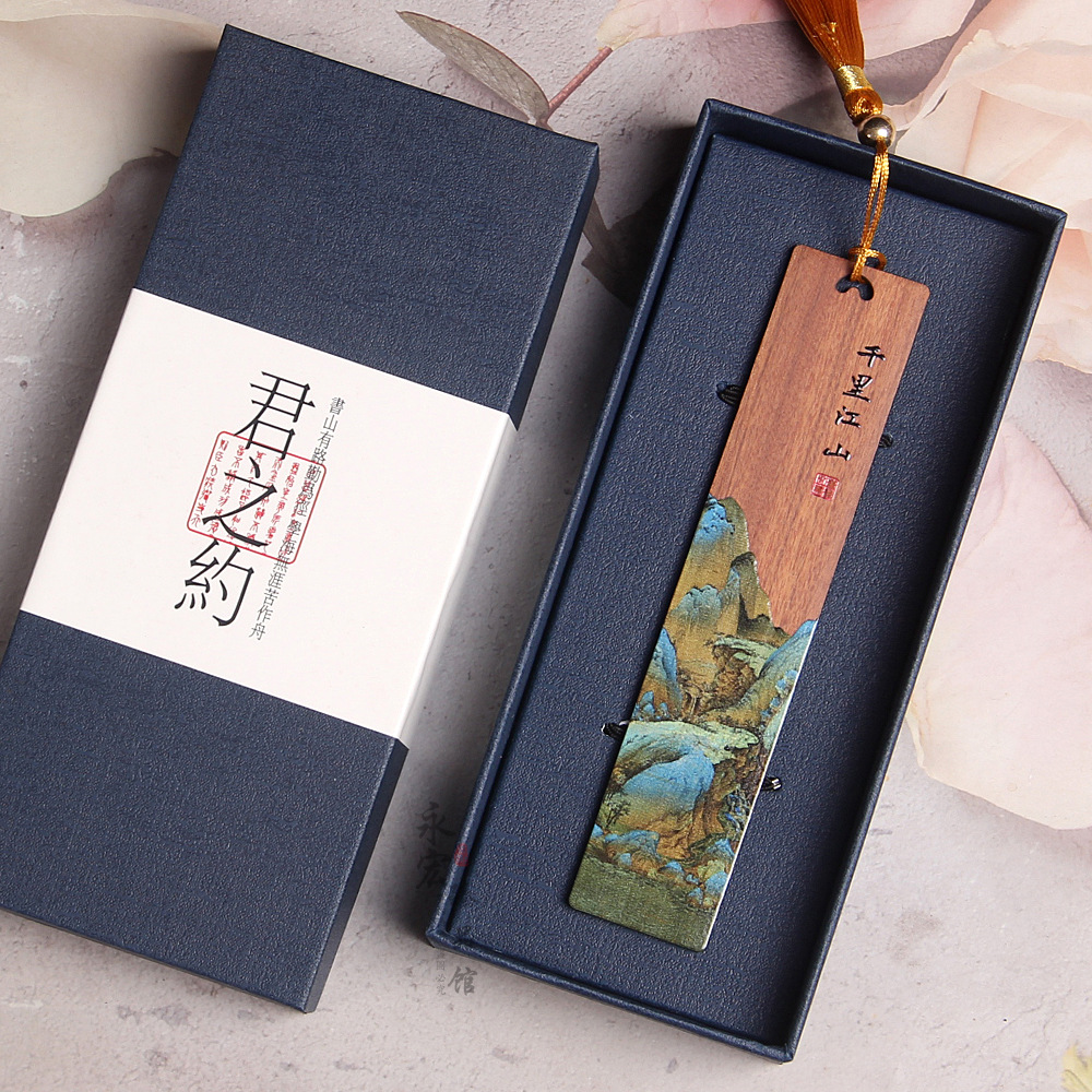 Thousands of Miles of Rosewood (Gift Box of Your Promise)
